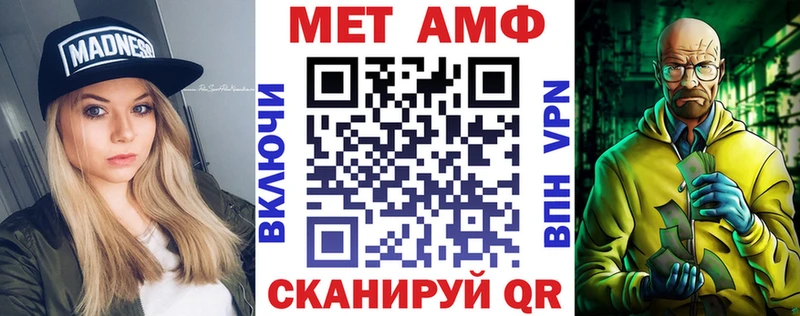 Amphetamine Розовый  shop как зайти  Катав-Ивановск 