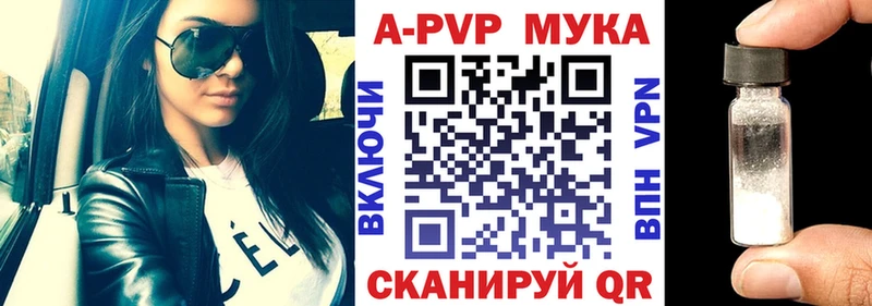дарнет шоп  Катав-Ивановск  МЕГА ТОР  Alpha-PVP Crystall 