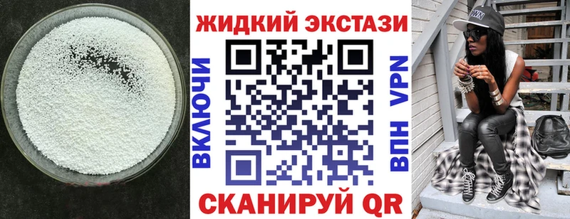 БУТИРАТ 1.4BDO  Катав-Ивановск 
