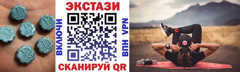 Экстази ешки  Катав-Ивановск 