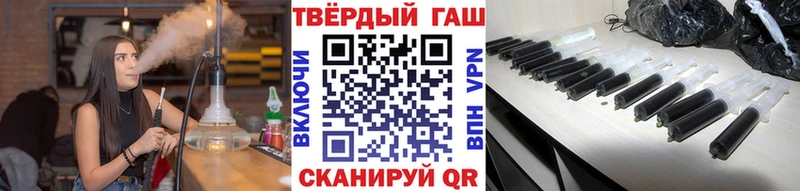цена наркотик  Катав-Ивановск  ГАШИШ hashish 