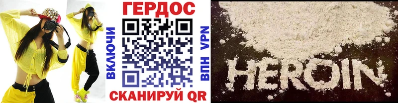 МЕГА сайт  Катав-Ивановск  ГЕРОИН афганец  купить наркотик 