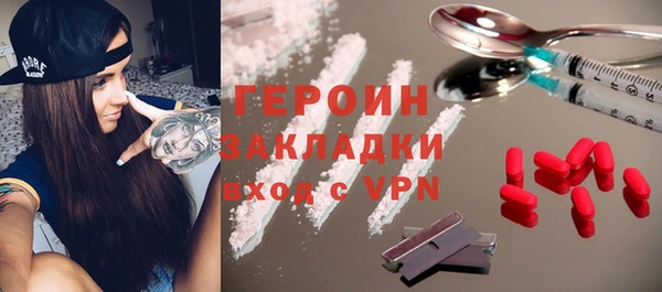 мефедрон Семёнов
