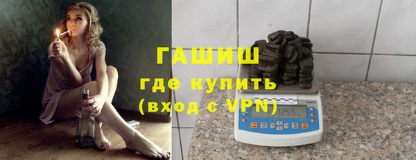 мет Верхний Тагил