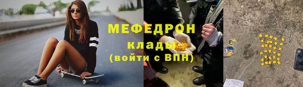мескалин Верея