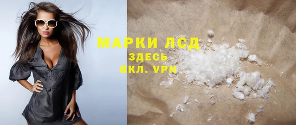 каннабис Володарск