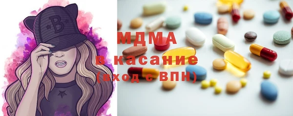 соль ск Верхнеуральск