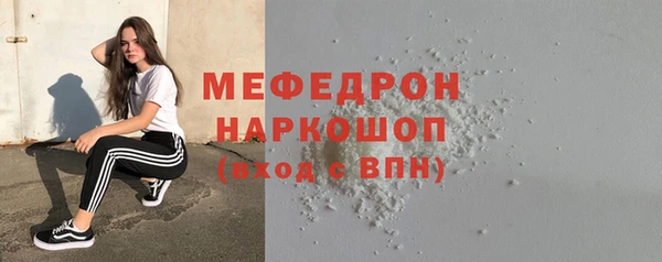 соль ск Верхнеуральск