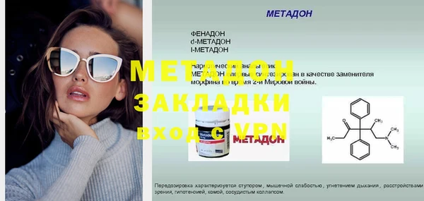 мет Верхний Тагил