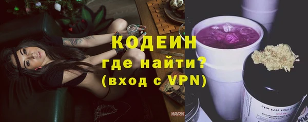 мефедрон Семёнов