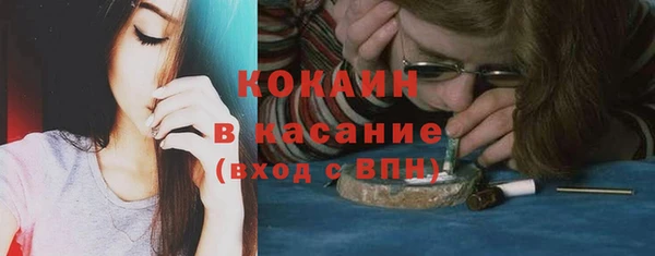 трава Тихорецк
