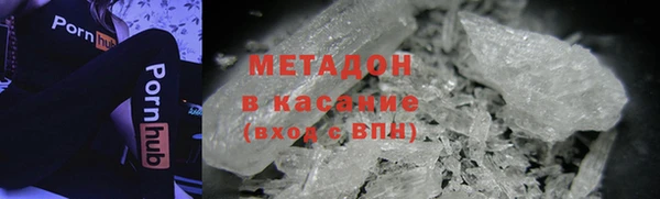мет Верхний Тагил