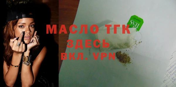 марки lsd Волоколамск