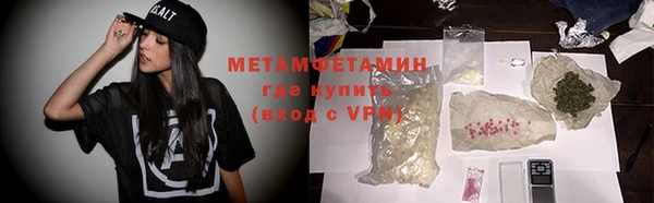 мескалин Верея