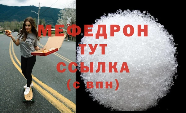 мет Верхний Тагил