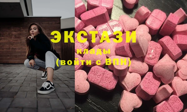 соль ск Верхнеуральск