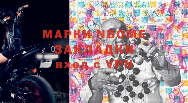каннабис Володарск