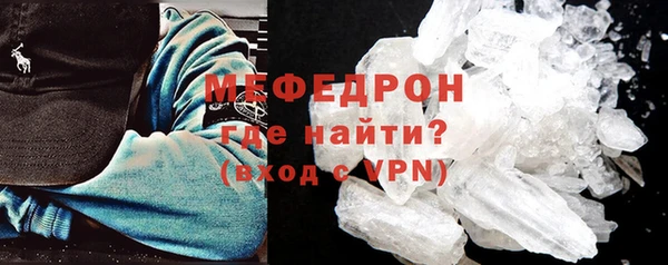 мет Верхний Тагил