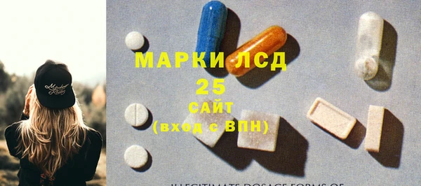 марки lsd Волоколамск