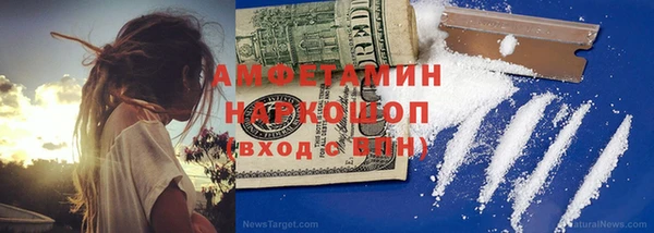 apvp Волосово