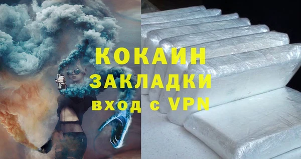 мет Верхний Тагил