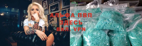 марки lsd Волоколамск