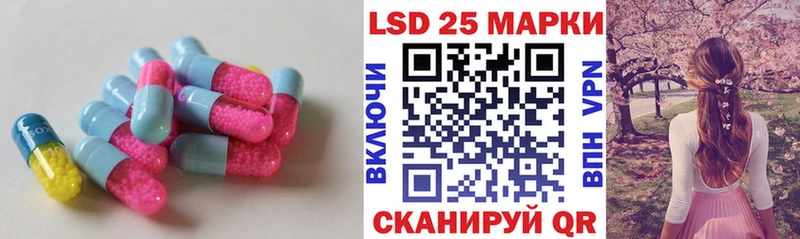 LSD-25 экстази ecstasy  Катав-Ивановск 