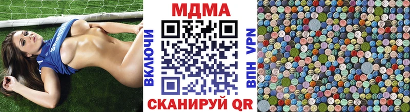 МДМА Molly  площадка формула  Катав-Ивановск  купить закладку 