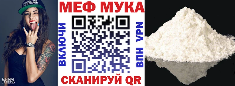 МЕФ 4 MMC  цены   Катав-Ивановск 