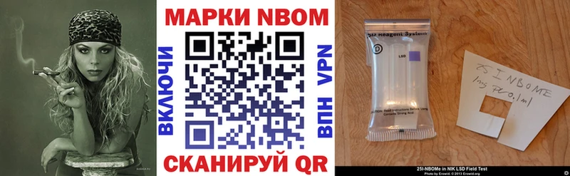 цены   Катав-Ивановск  Наркотические марки 1,8мг 