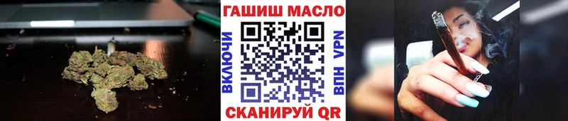 гидра онион  Катав-Ивановск  ТГК вейп с тгк  что такое наркотик 